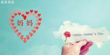 母亲节在即，全国大屏齐声呼唤，妈——温情时刻，感恩之情溢满屏幕