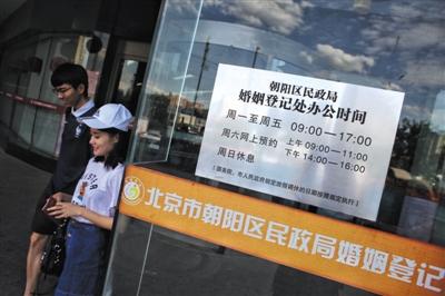 结婚离婚不再需要户口本，新时代的便捷与变革