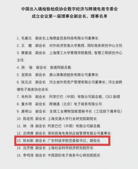 跨境电子商务专业的工资