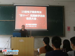 荔湾区学电子商务专业
