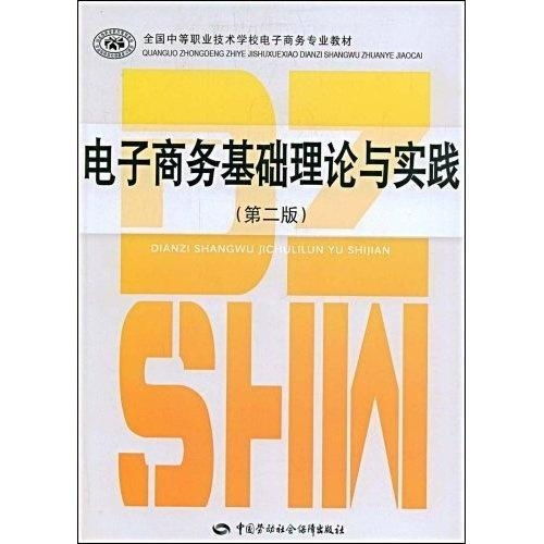 电子商务专业学的空洞吗