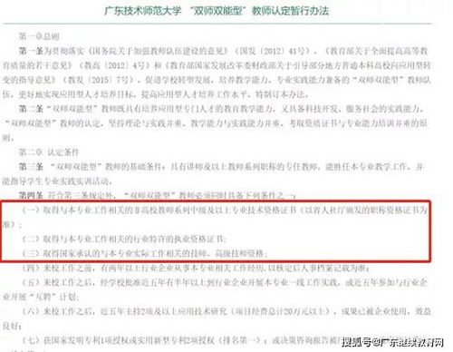 电子商务师对口专业考试