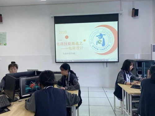 金职院电子商务专业笔试
