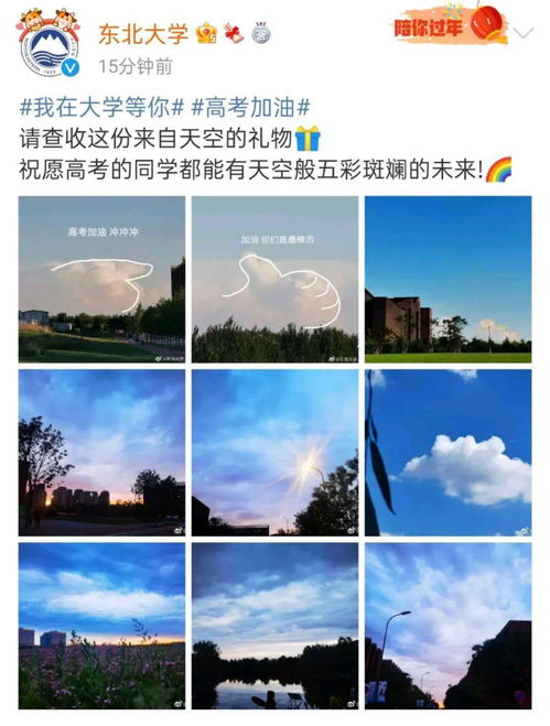 这些高考祝福穿越千百年而来