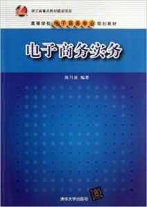 电子商务专业用学数学吗