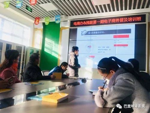 残疾人中专电子商务专业