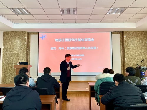 研究生电子商务专业学校